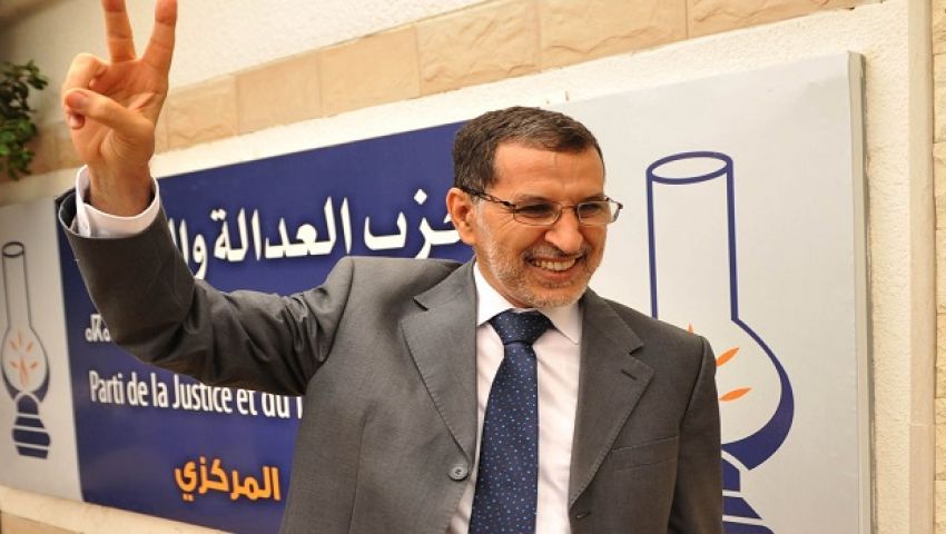 المغرب.. العثماني يتعهد بمواصلة «إصلاحات بنكيران»