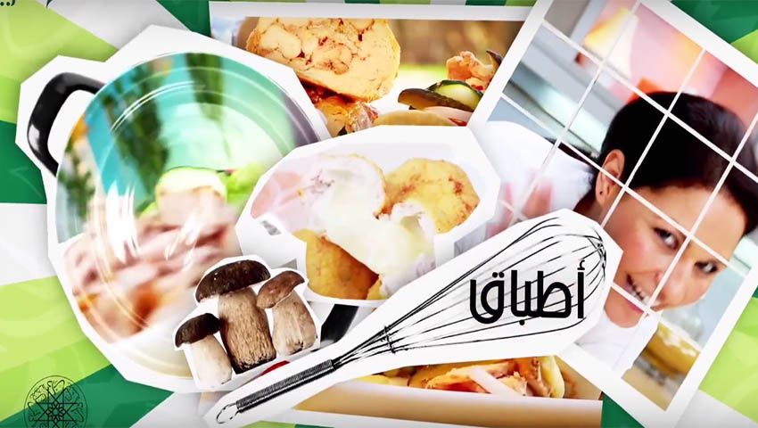 في رمضان.. «اروي عطشك بالعصاير المغربية»