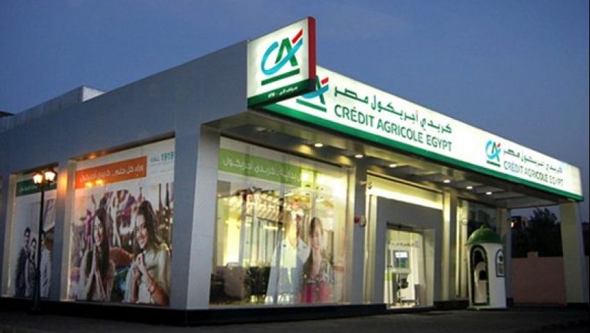 كريدي أجريكول يحقق 475.1 مليون جنيه أرباح خلال 3 أشهر