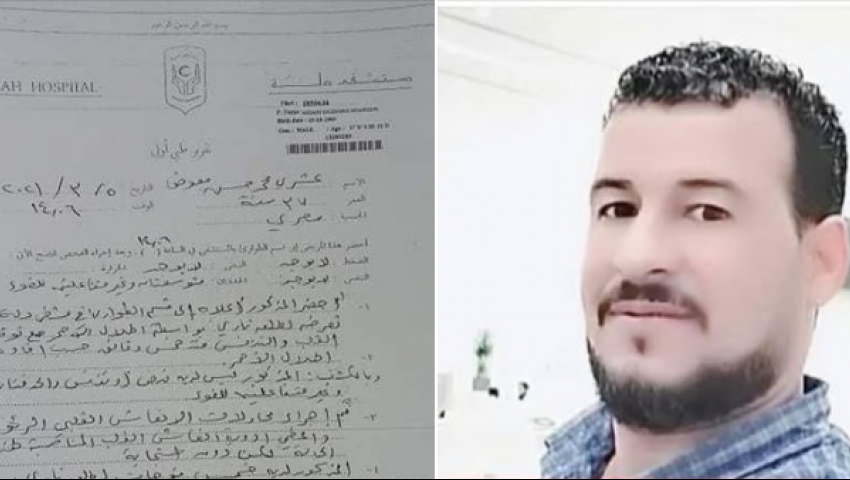 بـ 5 طلقات وحمولة خضروات.. قصة مقتل عامل مصري بالسعودية