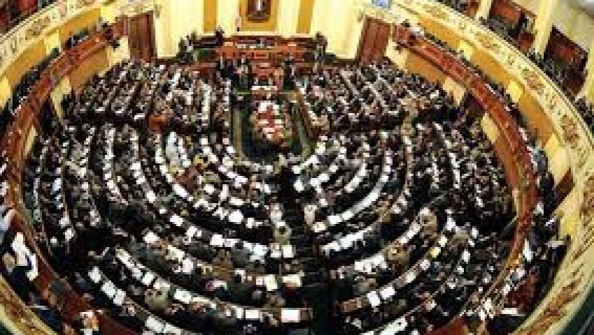 البرلمان يوافق على الحساب الختامي للعام المالى 2014/2015