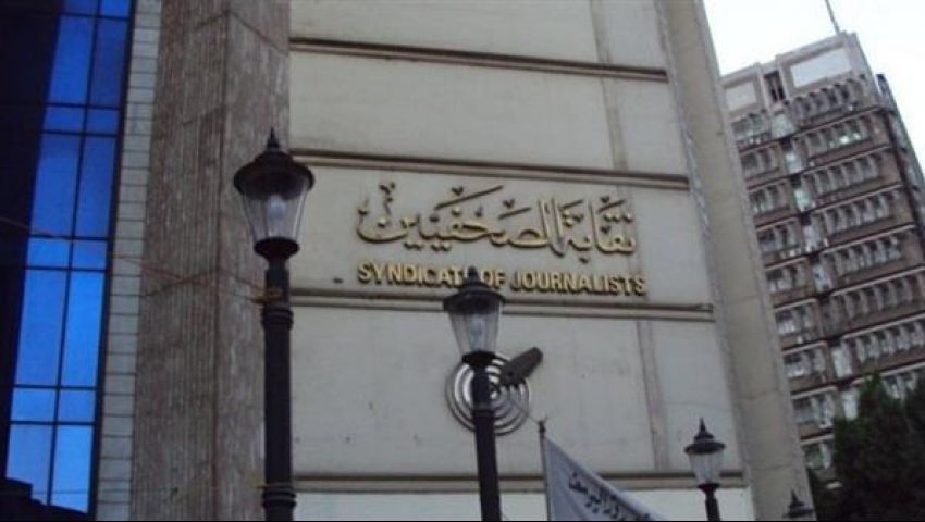 في انتخابات نقابة الصحفيين غدا.. 11 للنقيب و52 للعضوية والتأجيل سيد الموقف