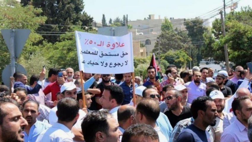 إضراب معلمي الأردن يدخل أسبوعه الثاني
