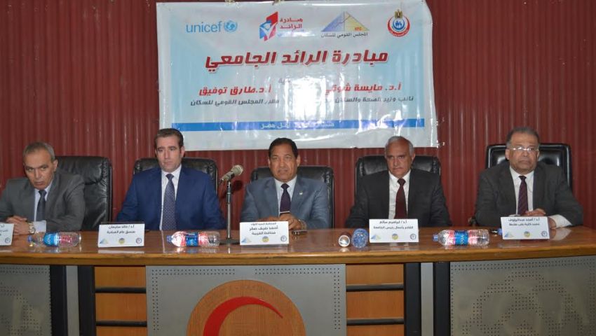 محافظ الغربية يفتتح مبادرة التحديات السكانية بجامعة طنطا‎