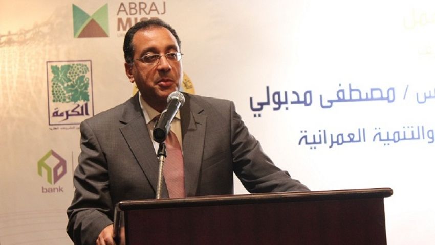 وزير الإسكان: نستهدف استثمارات بتريليون جنيه خلال الـ 5 سنوات المقبلة