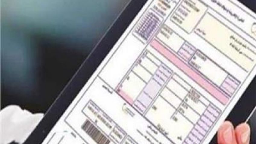 فيديو| بخطوات بسيطة.. هكذا تستعلم وتدفع قيمة فاتورة الكهرباء إلكترونياً
