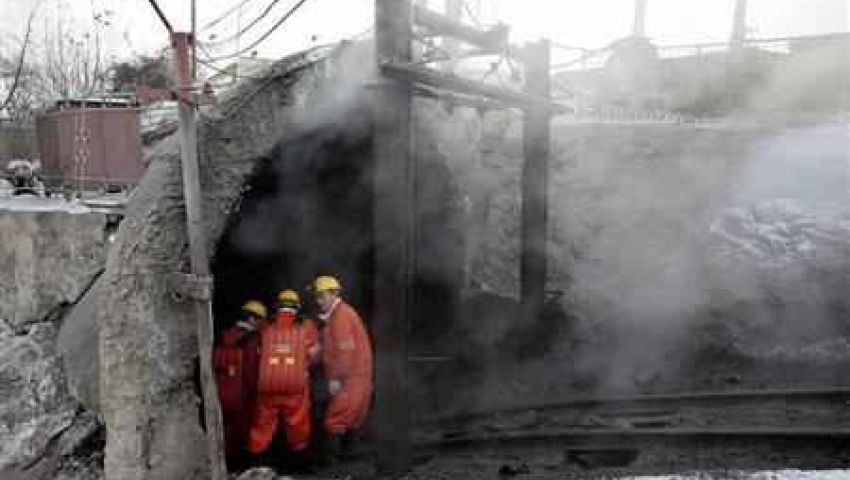 حصار 11 شخصا فى انفجار منجم فحم بالصين