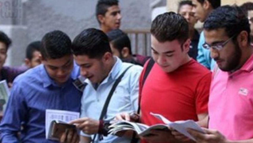 اليوم..  ختام تنسيق القبول بالجامعات لطلاب الشهادات الفنية