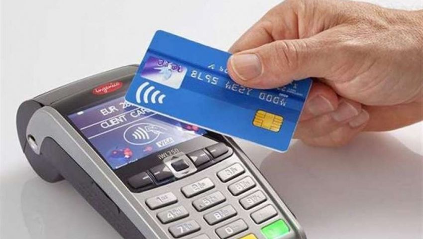 منظومة الدفع الإليكتروني.. خطوة إيجابية  محفوفة بالمخاوف