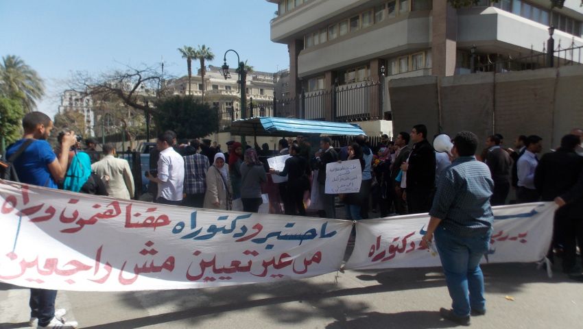 حملة الماجستير: الاعتصام والإضراب حتى قرار التعيين