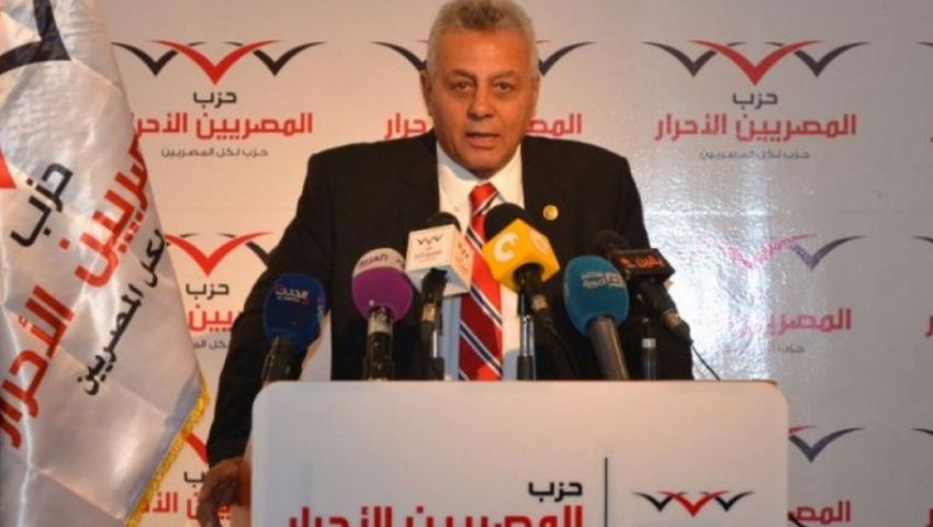 فيديو.. المصريين الأحرار: نقف مع الفقراء لكن ندعم الإصلاحات الاقتصادية