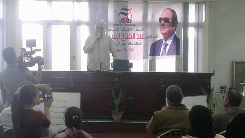 مدير مساجد المنيا: المشاركة في الانتخابات مظهر ديني وحضاري