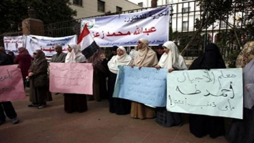 تأجيل مؤتمر المصريين المعتقلين في الإمارات