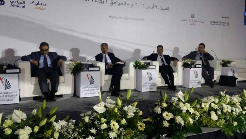 أبرز توصيات منتدى الأعمال المصري السعودي
