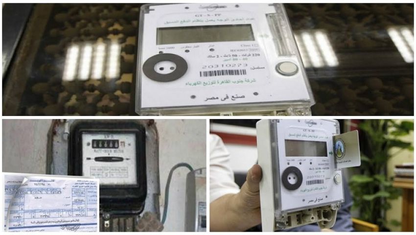 الكهرباء تكشف موعد إلغاء الدعم نهائيًا عن قطاع الطاقة