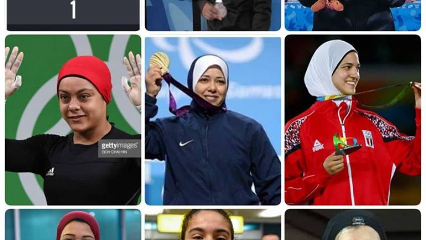 في 2018.. بطلات مصر يرفعن شعار «الذهب»