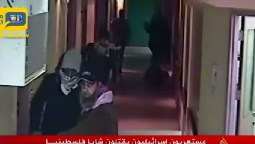 شاهد.. مستعربون ينتكرون ويقتلون شابًا فلسطينيًا داخل مستشفي