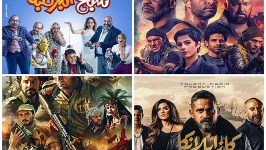 فيديو| 60 مليون جنيه بين الأول والأخير.. تعرف على إيرادات الأفلام المصرية