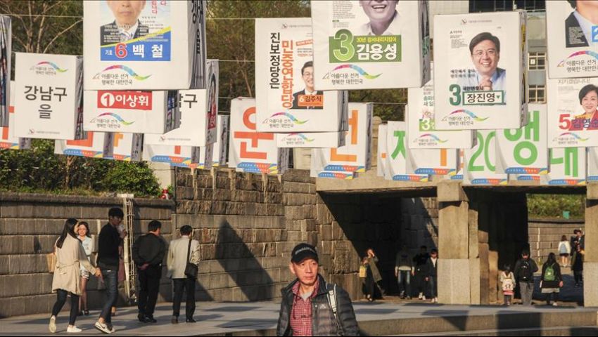كوريا الجنوبية تجري انتخابات الرئاسة في 9 مايو