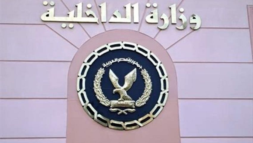 الداخلية: مقتل سيدة أثناء القبض على خلية إخوانية بمدينة نصر‎