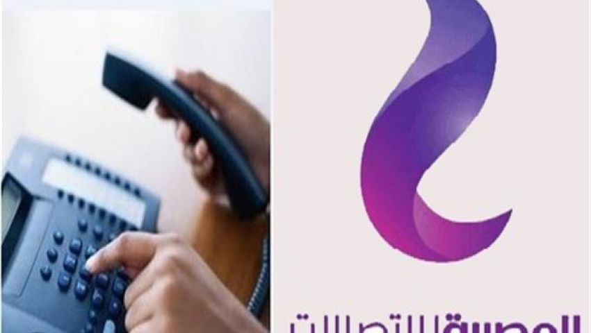 لهذا السبب.. المصرية للاتصالات تلغي فترة السماح لسداد فواتير الأرضي