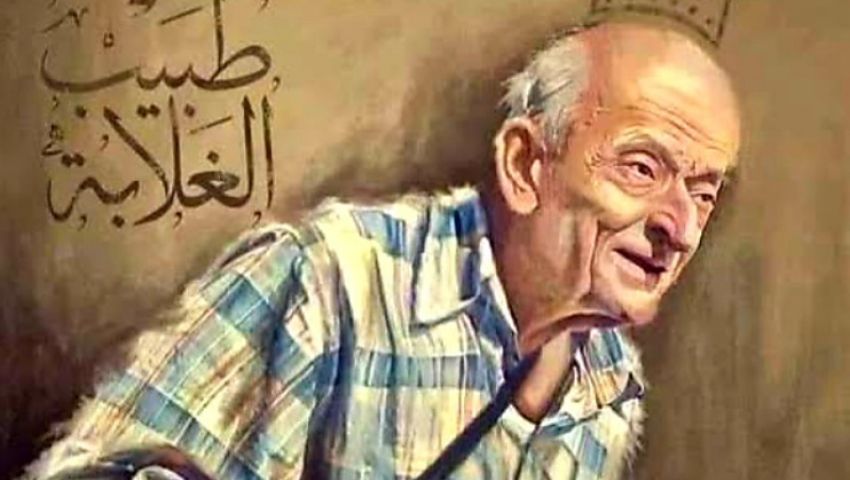 من الأنسب لتجسيد طبيب الغلابة؟.. النجوم يختارون والجمهور يتفاعل