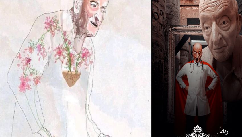 بالرسومات والجرافيك.. مصممون وفنانون يودعِّون طبيب الغلابة