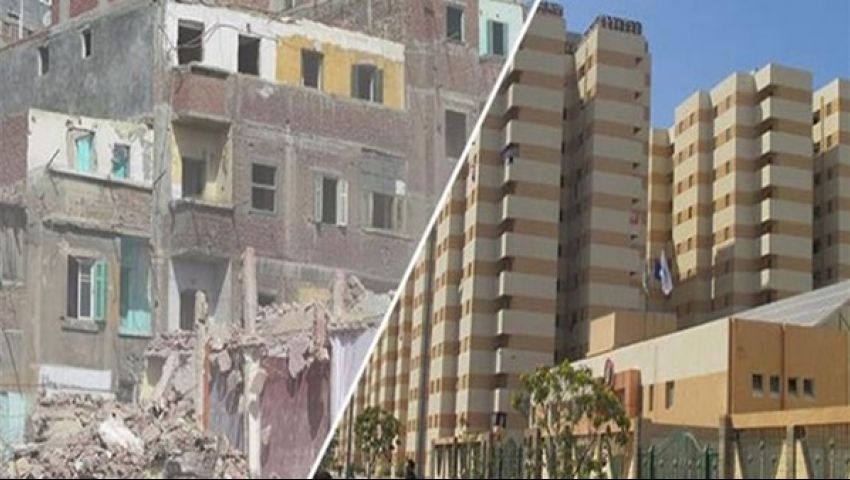 بالأرقام| انجازات صندوق تطوير العشوائيات في 4 سنوات