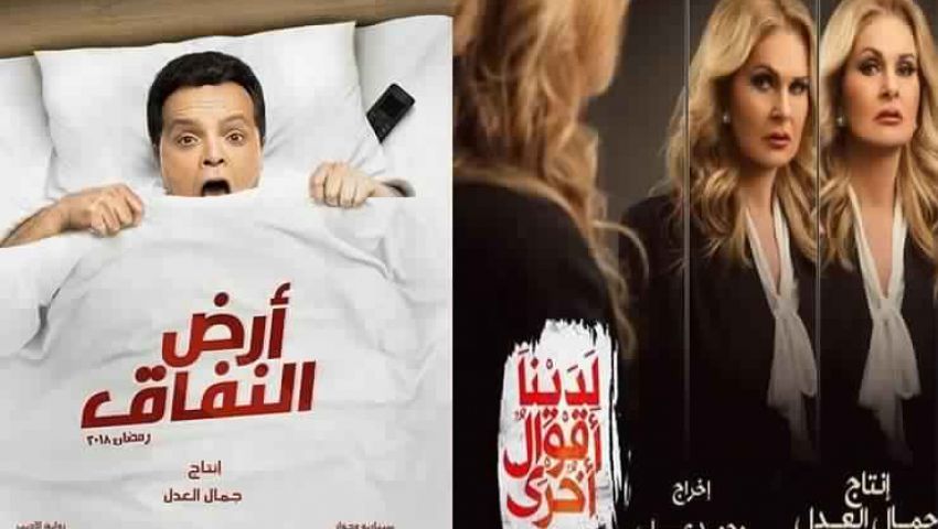 «الربح» يؤجل مسلسلي «يسرا وهنيدي».. «إعلام المصريين» تكشف الأسباب