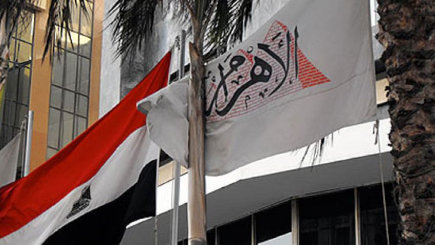 غدًا.. وقفة لمؤقتي الأهرام للتنديد باستبعادهم