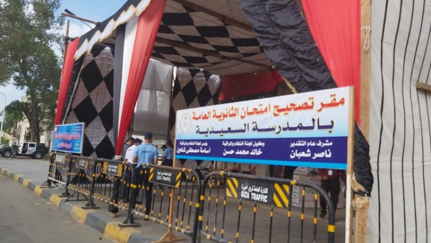 قبل بدء تصحيح «إنجليزي الثانوية».. لهذا السبب نائب الوزير يجتمع بالمصححين