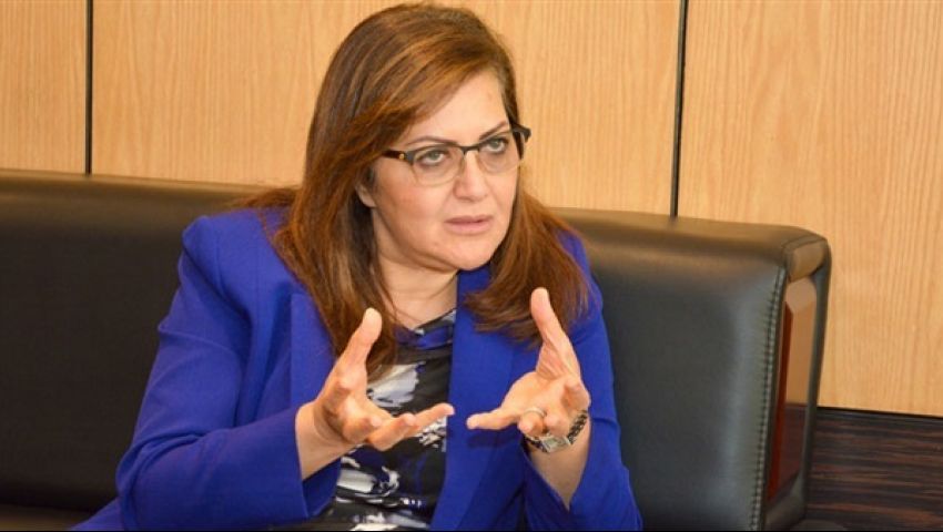 وزيرة التخطيط: الصندوق السيادى حماية للأجيال القادمة