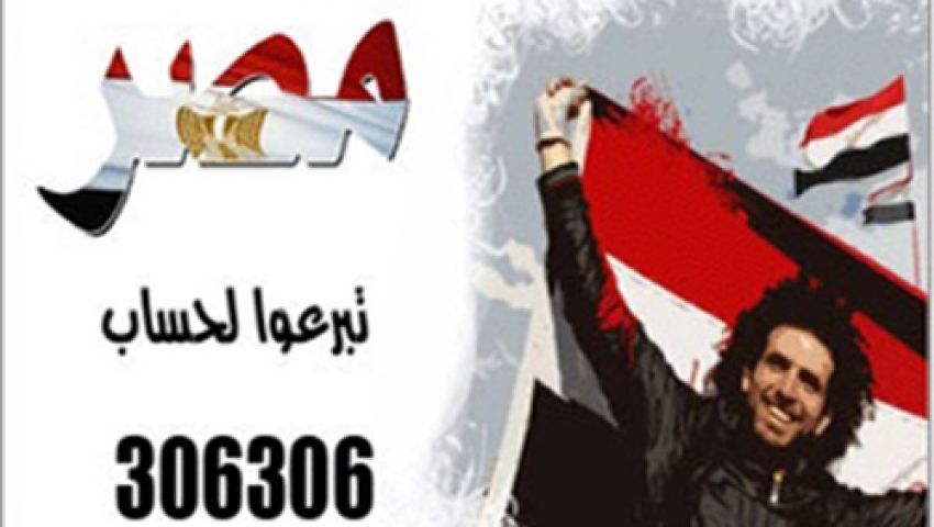 النقابة المستقلة: تبرعات تحيا مصر ستكشف الدخل الحقيقي لقيادات مياه الشرب