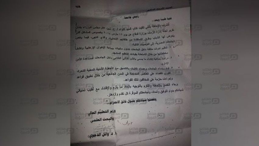 بالفيديو.. طلاب عن إنشاء اﻷمن الذاتي بالجامعات: هتحصل كوارث.. وآخرون: هيحقق الاستقرار