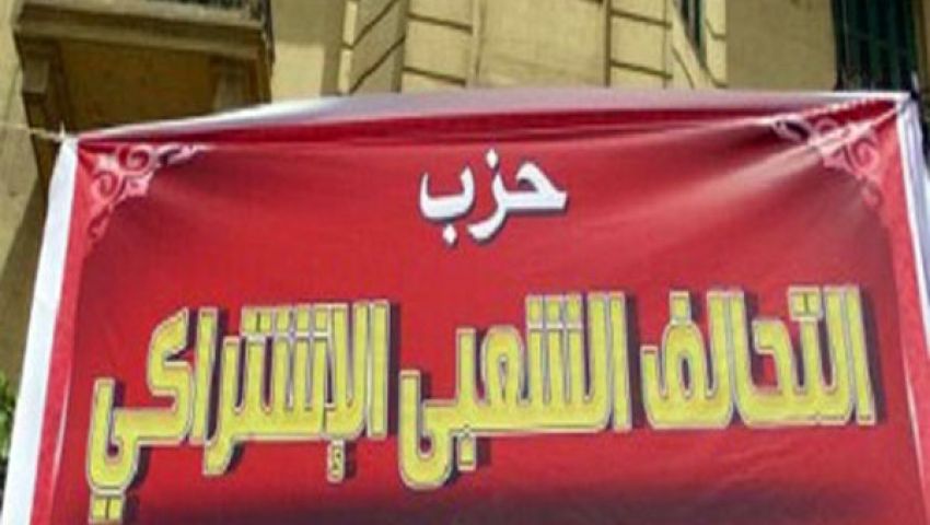 التحالف العشبي يطالب بالإفراج عن عضو الحزب