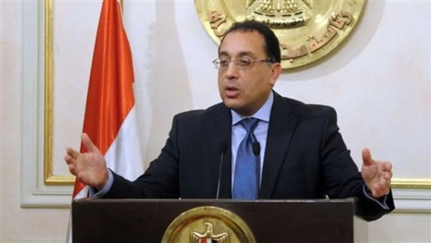 الحكومة تعلن الثلاثاء إجازة رسمية مدفوعة الأجر