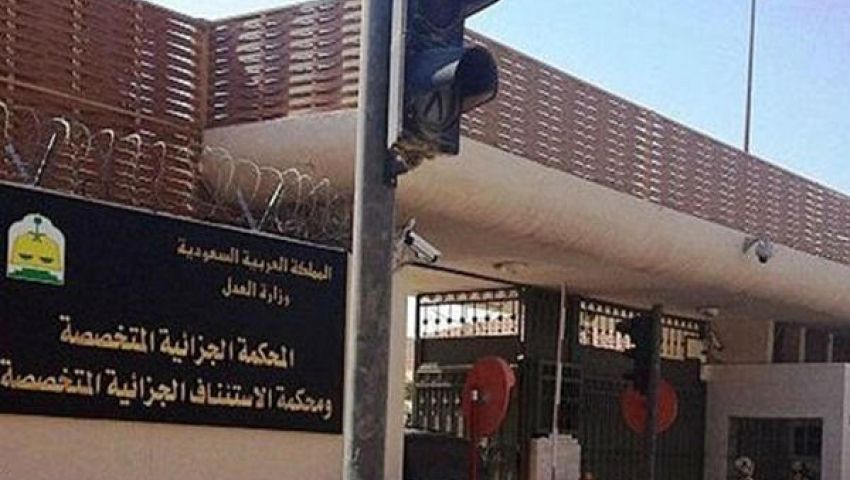 تفاصيل خطيرة في قضية التجسس الإيرانية بالسعودية.. تعرف عليها