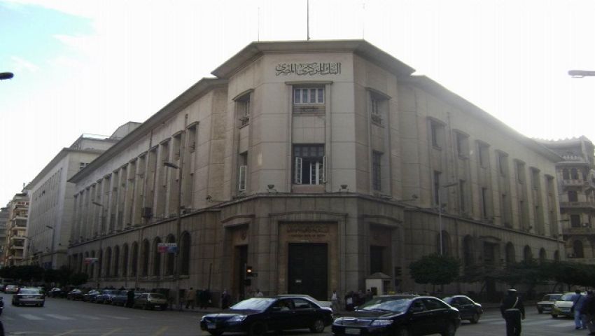 عطلة في البنوك والبورصة بمناسبة رأس السنة الهجرية