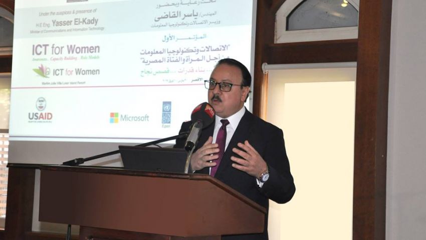 بحضور 4 وزراء.. انطلاق ملتقى الاستثمار في تكنولوجيا المعلومات