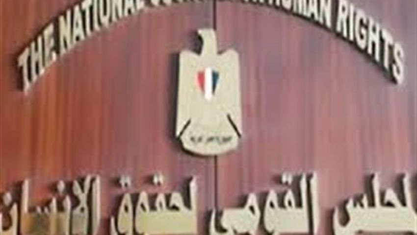 غرفة عمليات بـ المصرية لحقوق الإنسان لمتابعة الاستفتاء