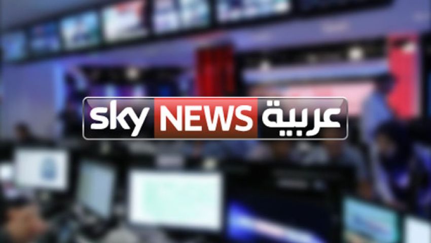 55% من جمهور سكاي نيوز لا يتوقع عودة الإخوان