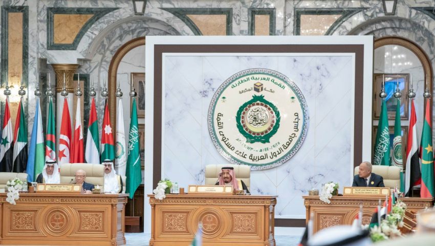 وسط اندهاش البعض.. سجال «تويتري» بعد انسحاب قطر من قمة مكة المكرمة الإسلامية