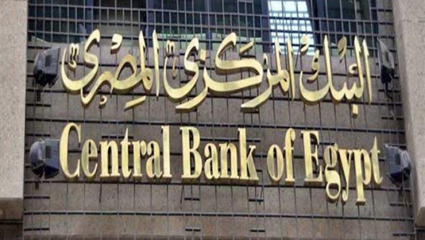 طارق عامر: مصر تتسلم الدفعة الخامسة من قرض صندوق النقد خلال أيام