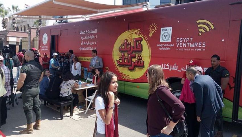 عن مبادرة «فكرتك شركتك»| خبراء: تشغيل الشباب العاطل أهم.. وهذه شروط نجاحها