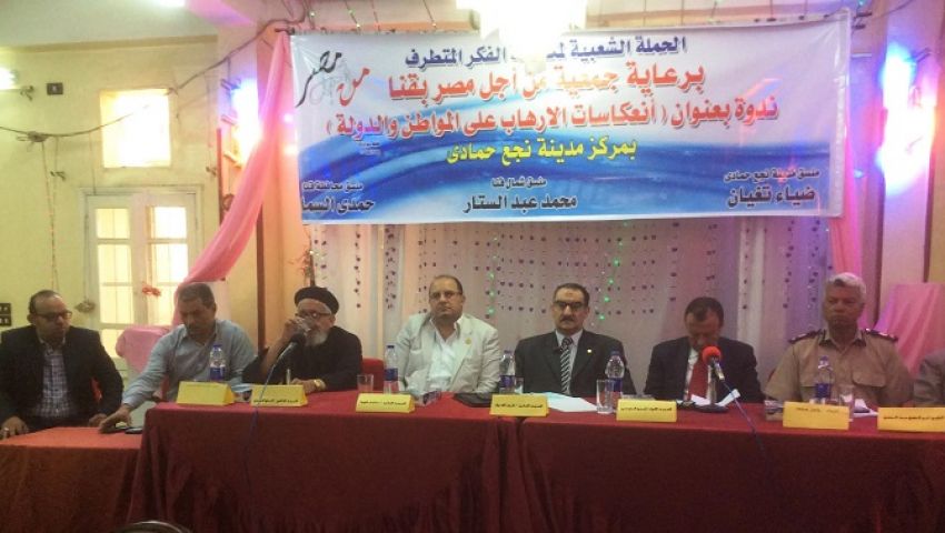 نائب بقنا: الإخوان أرادوا كسر شوكة الدولة بعد 25 يناير