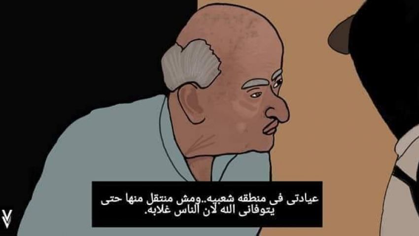 فيديو| «مشالي».. طبيب رفض ملايين «غيث» مقابل البقاء بين الغلابة