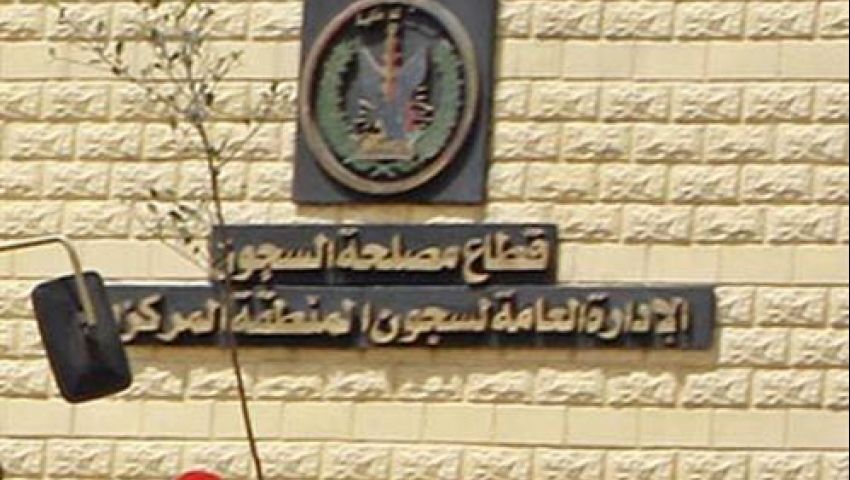 مصلحة السجون: نقل 16 من السجناء بالقرب من ذويهم