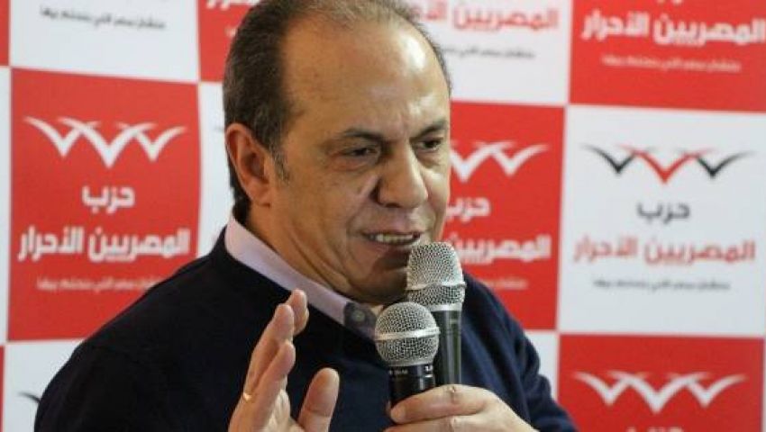 مصدر بالمصريين الأحرار: اتفاق على اختيار «نصر القفاص» أمينا عامًا للحزب