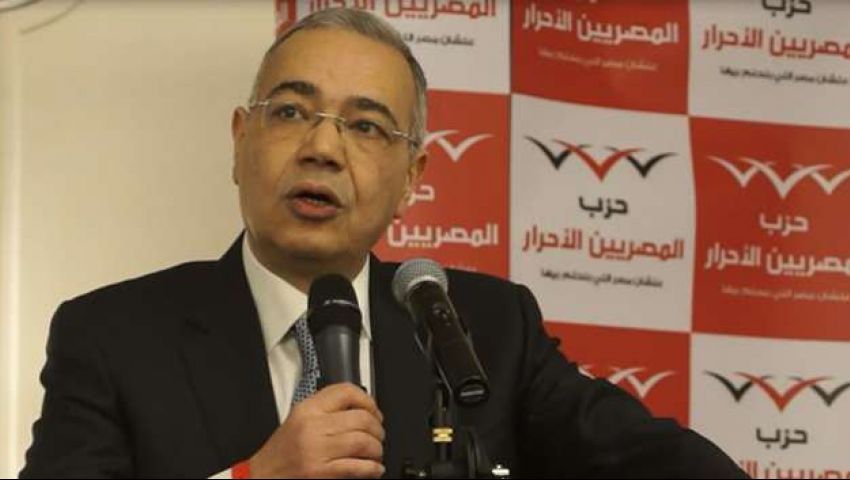 بالأسماء| إيقاف 25 عضوا بـ«المصريين الأحرار» 6 أشهر