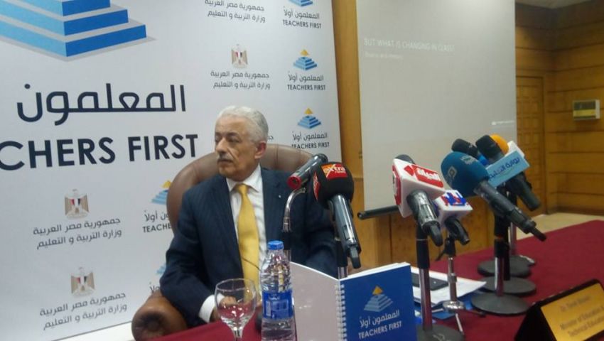 بالصور|  وزيرالتعليم  يشهد نتائج المرحلة الأولى لمشروع «المعلمون أولا»